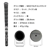 グリップ