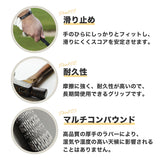 グリップ
