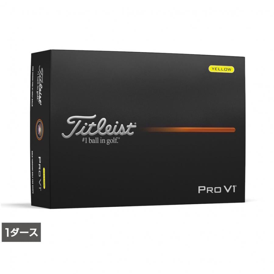 Pro V1 イエロー